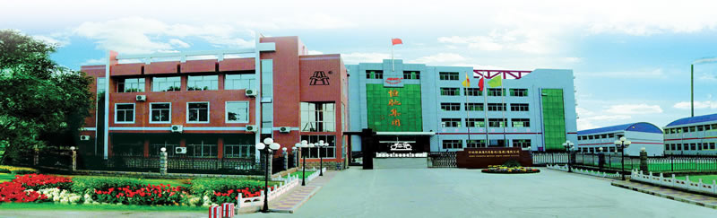 恒馳集團 恒馳集團