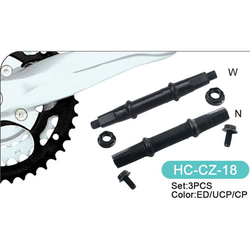 車軸   HC-CZ-18